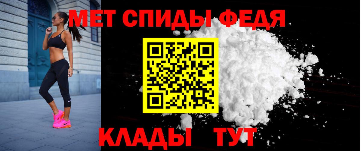 Новый Уренгой  Amphetamine  Вход с VPN  АМФЕТАМИН Розовый 