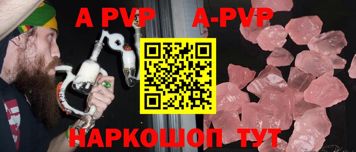 Гашиш  АМФЕТАМИН   Метамфетамин  Вход с VPN  Марихуана  Новый Уренгой  Меф кристаллы  Кокаин 