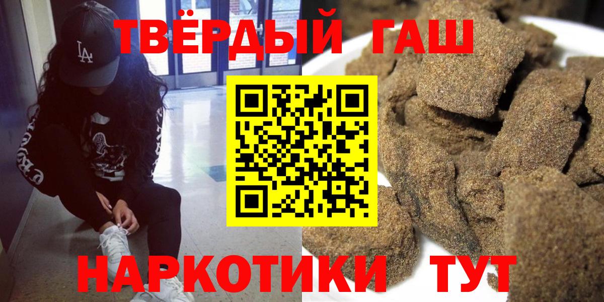 Новый Уренгой  Гашиш  Вход с VPN  Гашиш Premium  Гашиш убойный 