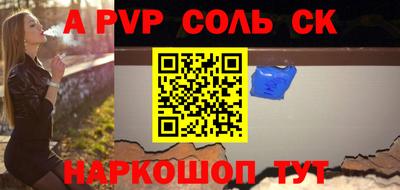 меф Будённовск