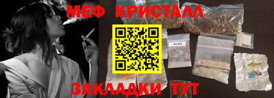 СК Бугуруслан