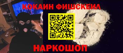 меф Будённовск