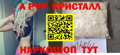MESCALINE Бузулук