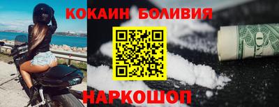 MESCALINE Бузулук