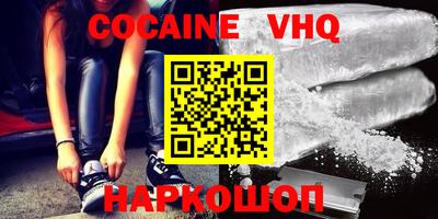MESCALINE Бузулук
