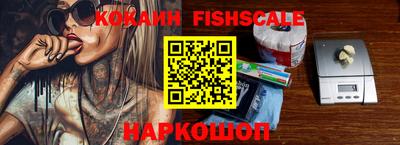 меф Будённовск