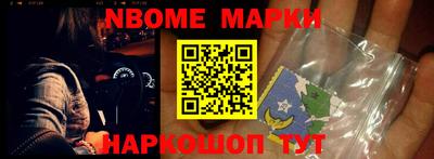 меф Будённовск