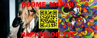MESCALINE Бузулук