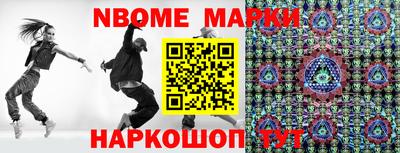меф Будённовск
