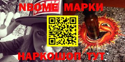 MESCALINE Бузулук