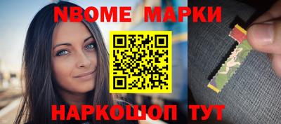 MESCALINE Бузулук
