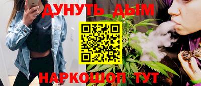меф Будённовск