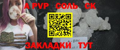MESCALINE Бузулук