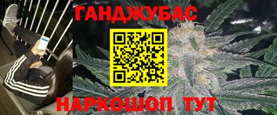 MESCALINE Бузулук