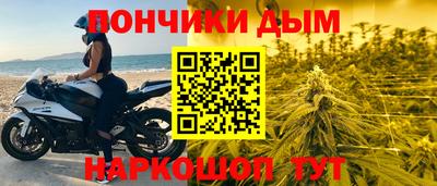 MESCALINE Бузулук