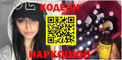 MESCALINE Бузулук