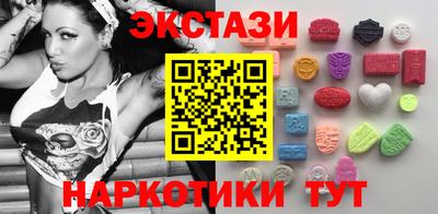 меф Будённовск
