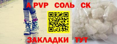 СК Бугуруслан