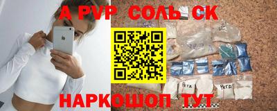 СК Бугуруслан