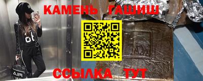 меф Будённовск