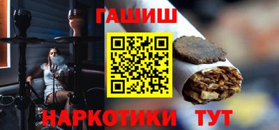 гашиш Тверь