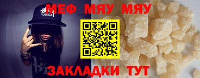 MESCALINE Бузулук