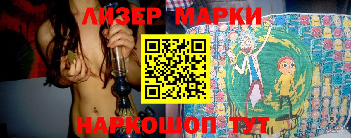 Лсд 25 экстази кислота Новый Уренгой