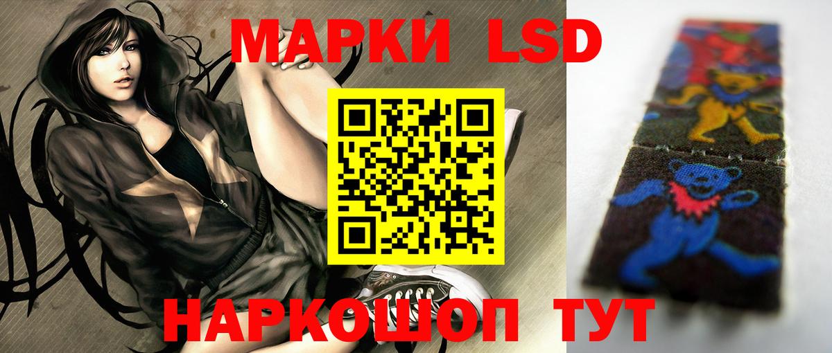 Новый Уренгой  ЛСД экстази ecstasy  Лсд 25 экстази  Вход с VPN  Лсд 25 экстази ecstasy 