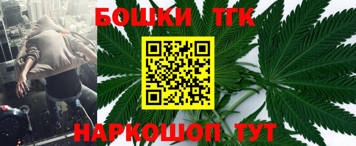 Новый Уренгой  Канабис конопля  Вход с VPN  Марихуана SATIVA & INDICA  Шишки марихуана ГИДРОПОН 