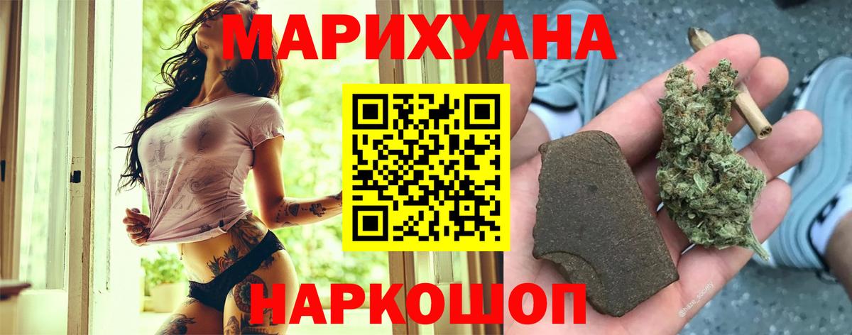 Марихуана White Widow Новый Уренгой